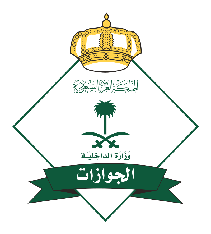 Jawazat