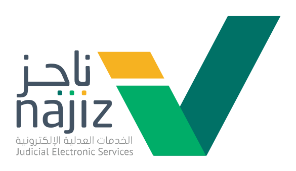 Najiz