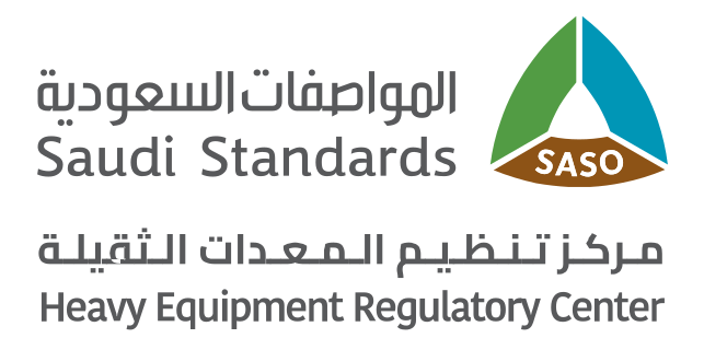 SASO - Heavy Equipment Regulatory Center