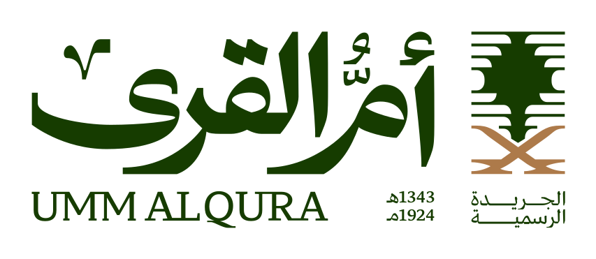 Umm Al-Qura University